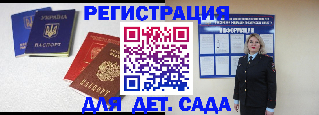 где прописаться в Таганроге