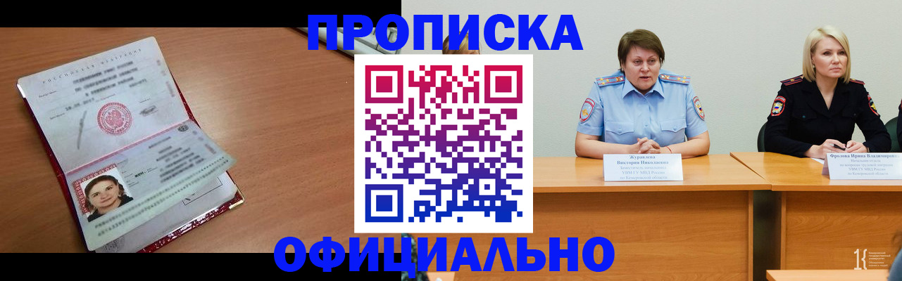 регистрация для школы в Таганроге