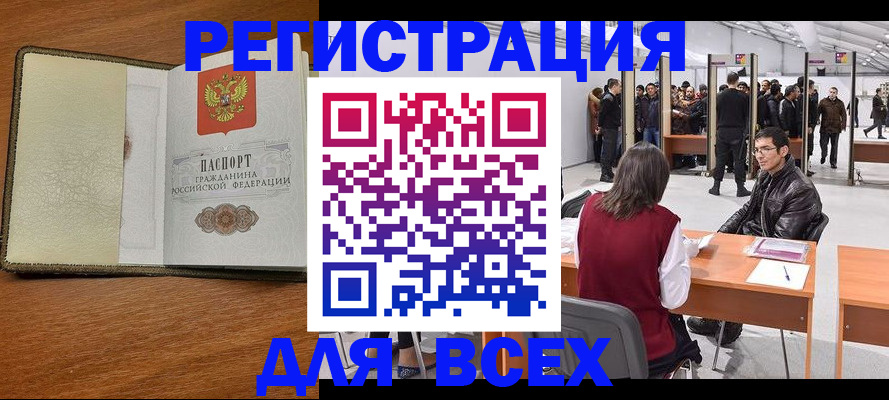 регистрация для школы в Таганроге